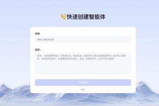 雷竞技电脑截图0